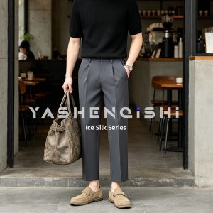 YASHENQISHI | High Quality Ice Silk Thin Summer Loose Trousers