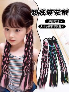 Kids Hair Accessories Wig Braid Color Boxing Braid for Girls Girl Sweet Cool Dreadlocks Twist Braid Jazz Ponytail Hair String