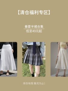 Mai Zi Shu Le Spring Summer Halter Neck Mini Dress Natural Waist Gored Skirt Elegant Versatile Long Short Style Collection