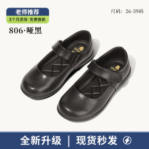 Girls Performance Single Shoes Soft Bottom Student Princes Style Spring Autumn Black Leather Shoes for Primary School Girls
