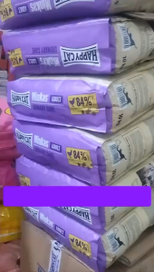 Makanan Kucing Happy Cat minkas urinary care repack MINKAS URINARYCARE repack 500 Gr Happycat