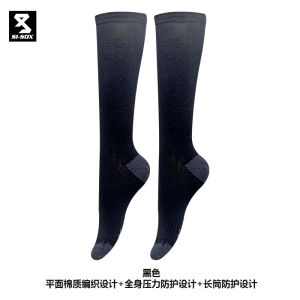 Professional Equestrian Sports Pressure Long Socks Summer Thin Cotton Breathable Sweat Absorbing Special Cycling Fixture Long Socks