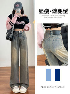 High Waist Wide Leg Straight Cut Jeans Womens Trendy Slimming Loose Fit Casual High Street Style Spring Autumn New Arrival