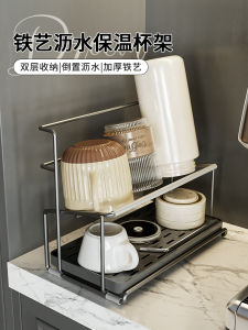 Double Layer Drainage Rack Iron Art Thermal Cup Kitchen Counter Coffee Cup Storage Rack Tea Set Display Stand Metal Material
