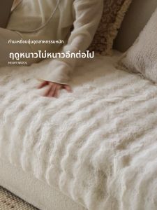 เบาะรองนั่งโซฟาหนาป้องกันการลื่นฤดูใบไม้ร่วงและฤดูหนาวผ้าขนสัตว์ที่อบอุ่นและสบายสำหรับครอบครัวที่อบอุ่นและสบาย