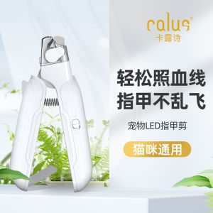 Cắt Móng Thú Cưng LED Dành Cho Người Mới Bắt Đầu Dùng Để Cắt Móng Cho Chó Và Mèo Dụng Cụ Cắt Móng Chuyên Nghiệp