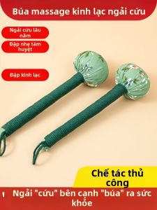 Gậy Đánh Bó Hoa Cam Gậy Mát-xa Cổ Gậy Đánh Thông Kinh Lạc Sử Dụng Tại Nhà Vật Dụng Chăm Sóc Sức Khỏe Và Làm Đẹp