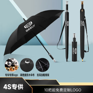 Đèn Pin Chống Nắng Tự Động Có Tay Cầm Dài Cho Xe Geely Búp Bê L Star Galaxy L7 E8 Quà Tặng 4s Vật Dụng Hàng Ngày