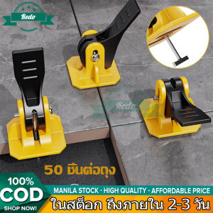 50/100 ชิ้นเครื่องมือก่อสร้างตัวปรับระดับกระเบื้องหลัก (วัดตัวปรับระดับสำหรับกระเบื้อง) 1 ชิ้น