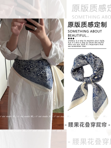 Khăn Choàng Lụa Thiết Kế Thắt Lưng Kiểu Nhật Bản Khăn Choàng Xếp Chồng Áo Sơ Mi Thắt Lưng Thắt Eo Trang Trí Cửa Sổ