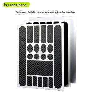 สติกเกอร์ป้องกันโซ่จักรยานเสือภูเขา ฟิล์มป้องกันเฟรมและตะเกียบหน้าจักรยานพับได้ ป้องกันรอยขีดข่วน ป้องกันรอยนิ้วมือ