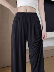 XIANYIJIAO | Slim Fit High Waisted Ice Silk Trousers