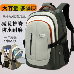Large Capacity Backpack for Boys High School Students Spine Protection Lightweight Dual Shoulder Bag College Students Double Bag