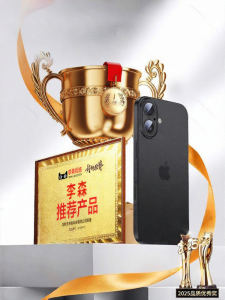 Lisen | Ice Sand Heat Dissipation Anti-drop Thin Matte Phone Case
