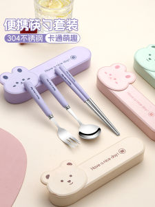 Bộ Thìa Đũa Bằng Thép Không Gỉ 304 Dùng Cho Học Sinh Bộ Đồ Ăn Di Động Đựng Hộp Đựng Đồ Dùng Ăn Uống Bằng Thép Không Gỉ Cấp Thực Phẩm