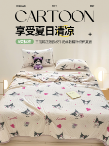 New 2025 Class a Kuroko Summer Light Weight Knitted Cotton Milk Silk Soft Single Child Spring Autumn Air Conditioner Quilt