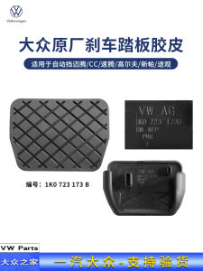 Mazda 3 2022 Bumper Lip Spoiler Front Grill Badge Side Marker Light Mudguard Wheel Lip Spoiler Rear Lip Spoiler CC Plush Pedal Cover Anti-Slip