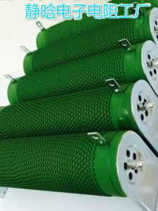 Brake Ripple Resistor RXG20 1000W 1500W 2000W 3000W 4000W 5000W Winding Resistor Passive Component Electronic Market