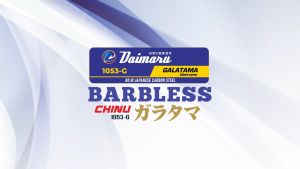 Kail Pancing Daimaru Galatama Chinu