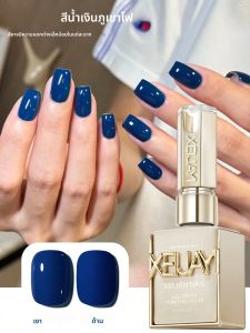 15ml Volcanic Mud Bule เจลเล็บ Starter PURE Soak Off NO Wipe เล็บเจล Polish เหมาะสําหรับ All Seasons