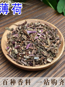 Mica Mountain Mint Leaf 50g Herbal Sleep Aid Wild Mint Dried Mint Branch Comprehensive Collection of Spices And Seasonings