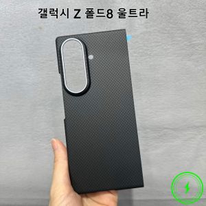 for Samsung Galaxy Z Fold 8 Ultra 7 Phone Case Premium Sle Ultra Slim Nano Carbon Fiber Texture for Magsafe Anti-drop Back Cover