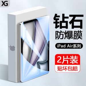 Xiange Li Tempered Glass Screen Protector for 13 Inch  Air 6 10.9 Air 5 Full Screen Protection Compatible with Tablets