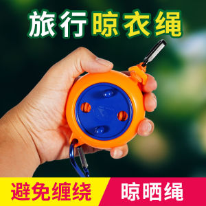 Portable Travel Laundry Line Outdoor Camping Hiking Essential Hotel Hostel Drying Clothes Rope Easy to Carry Utility Item