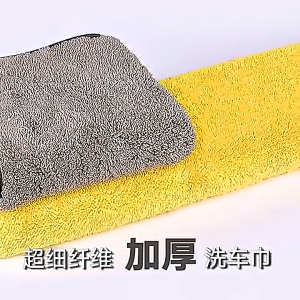 4Pcs Car Cleaning Towel Microfiber Cloth Water Absorption Soft Wash Polish Kitchen Kain Cuci Kereta