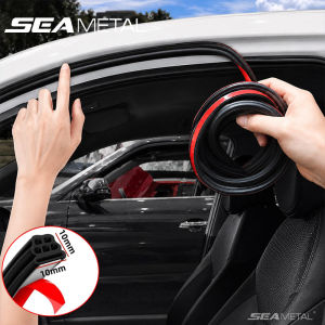 SEAMETAL | SEAMETAL 3-Layer Car Door Seal Strips 5M Rubber Sealing Strips Auto Door Trunk Hood Protector Noise Insulation Weatherstrips