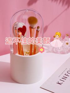 FinDee กล่องเก็บแปรงแต่งหน้า มีลูกปัดมุขแถม กล่องเก็บของตั้งโต๊ะ makeup brush storage box