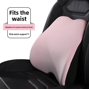 XIAOFUNIU | Car Seat Cushion Lumbar Support