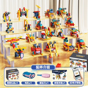 Educational Electric Building Blocks Toy for Boys Aged 3 to 6 Birthday Gift Childrens Day Large Granular Assembly Toy