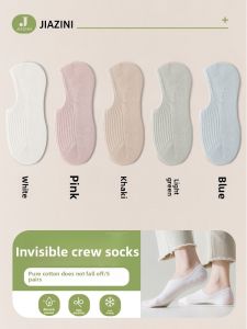 JIAZINI | Summer Cotton Anti-Slip Invisible Boat Socks