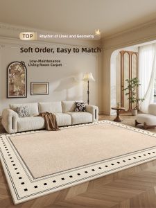 XIANGSU | Washable & Waterproof Carpet Mute Rug