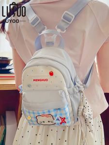 LUSUO | Cute Durable Lightweight Girls Backpack