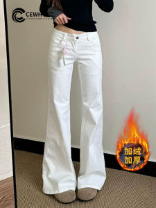 กางเกงยีนส์ทรงขาบานเอวต่ำผ้ากำมะหยี่สีขาวสำหรับผู้หญิง ฤดูใบไม้ร่วง/ฤดูหนาว กางเกงขายาวทรงหลวม ทรงลำลอง ทรงขาบาน