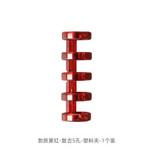Light Retro 5-Hole Loose-Leaf Buckle Clamp Ring DIY Homemade Coil Binding Ring Plastic Removable Refill Memo Notebook