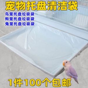 Túi Đựng Rác Nhựa Dùng Một Lần Cho Lồng Chim Mèo Chó Thỏ Túi Đựng Phân Thú Cưng Túi Vệ Sinh Đế Thay Thế Túi Đựng Rác