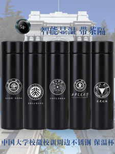 Smart Temperature Display 304 Stainless Steel Insulated Mug Tea Separator Business Style 500ml Capacity Outdoor Use