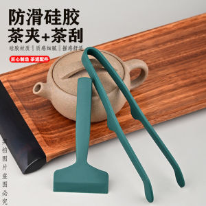 Bộ Dụng Cụ Trà Gốm Silicone Kung Fu Tea Tray Dụng Cụ Pha Trà Trái Tim Của Trà Đạo Chổi Rửa Bàn Trà Thiết Bị Phụ Kiện