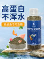 Ornamental Fish Food Guppy Food Small Fish Mini Parrot Food Fish Fry Particle Feed Natural Sinking Fish Food 100G. 