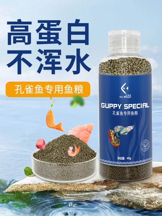 Ornamental Fish Food Guppy Food Small Fish Mini Parrot Food Fish Fry Particle Feed Natural Sinking Fish Food 100G