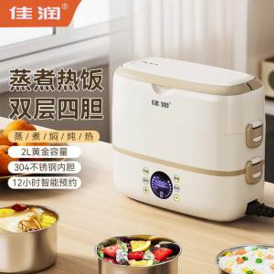 Mini Rice Cooker Electric Multi Pot Electric Lunchbox Boxes Electric Lunch Cooking Multi-Function Reservation