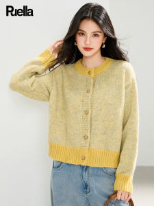 puella | Chic Contrast Knit Cardigan