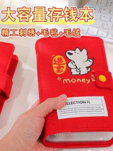 Tủ Đựng Tiền Lớn Dung Tích Su Feng Bảo Vệ Tiền Xu Lưu Niệm Tiền Mặt Sổ Tiết Kiệm Cho Trẻ Em Học Sinh Tiểu Học Tài Chính Gia Đình