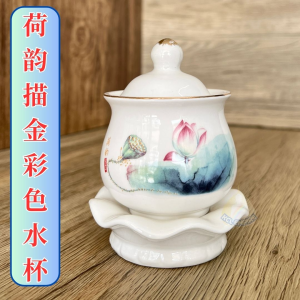 Type Z 莲花杯大悲水杯彩色圣水杯陶瓷3D浮雕白玉描金水杯花瓶供盘荷花供水杯 水供杯 荷花杯 佛具 佛品 观音水杯 Lotus Holy Water Cup Embossed Gold