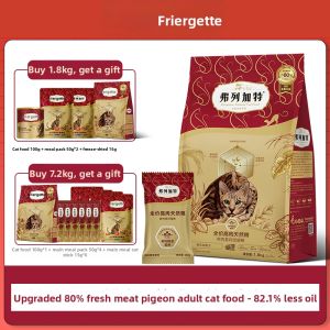 Fregate | Fresh Meat 80 Percent Cat Food