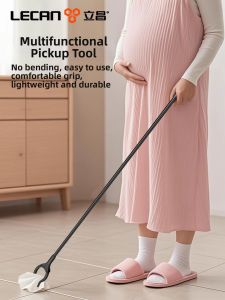 LECAN | Long Reach Garbage Picking Tool