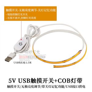 5V Ultra-Thin USB Power-Free COB LED Strip Lights Remote Controlled Self-Adhesive Soft Lighting for TV Background Wall Decoration